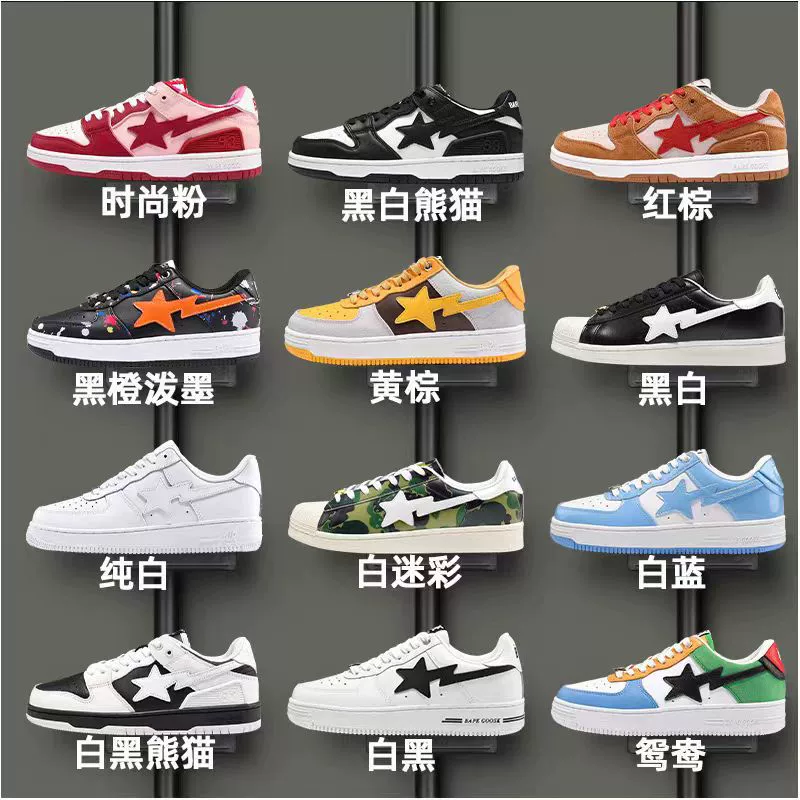 BAPEGOOSE DUNK пара туфли на нишевых досках мужские весенние и осенние метеоритные спортивные туфли