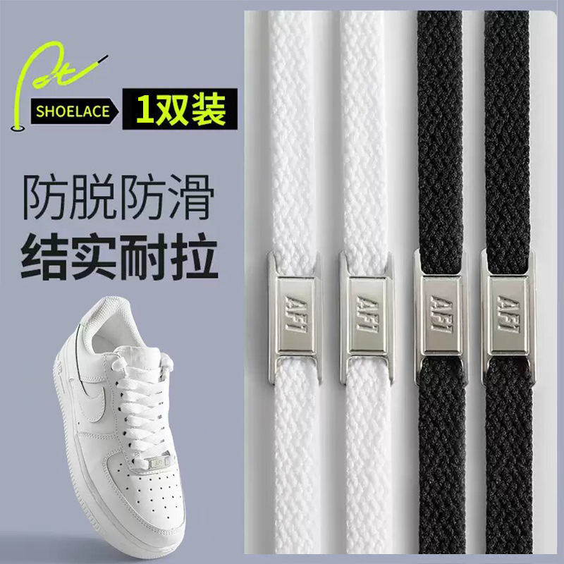 Air Force One Shoelace Original AF1 Men's and Women's Pure White Black Aj1 Flat Shoelace Rope Ins Trendy Accessories Shoe Brand