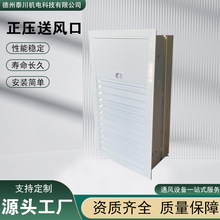 消防认证电动常闭正压送风口多叶排烟口楼梯间加压送风排烟阀