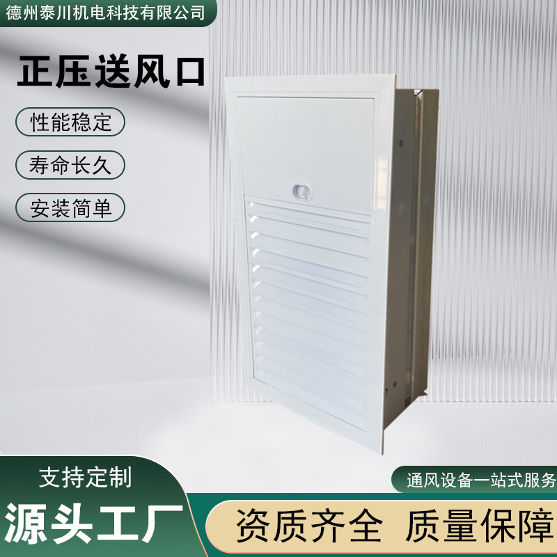 消防认证电动常闭正压送风口多叶排烟口楼梯间加压送风排烟阀