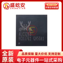 ALC3263-CG QFN56 ��ƵоƬ ��Ƶ�����оƬ ԭװ����Ԫ�����䵥