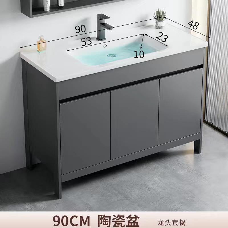 gabinete de baño de aluminio espacial combinación de gabinete de baño tipo pequeño gabinete de cerámica integral cuenca impermeable a prueba de agua humedad tipo piso