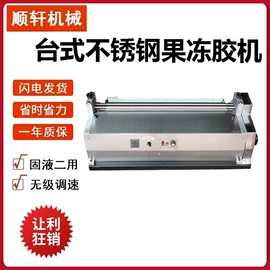 其他铆接设备;纸包装机械;打花机/打孔机