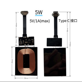 3W5W7.5W10W Receiver Module Pcba Is Suitable for Digital Digital Small Household Appliances Receiving and Transmitting Matching