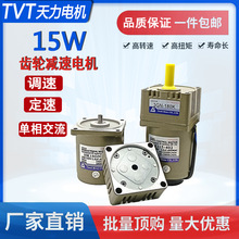 TVT���ٵ������220V  15W���Ϸ�����ר��  ���ٵ��������������