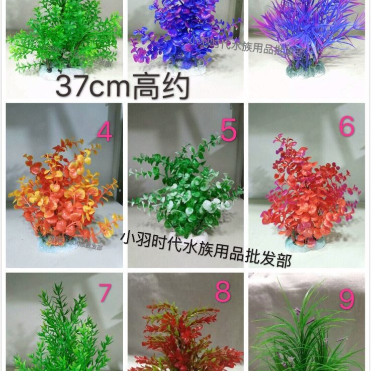 水族箱鱼缸造景/仿真逼真塑料假山配件多多款海底水草/塑料工艺