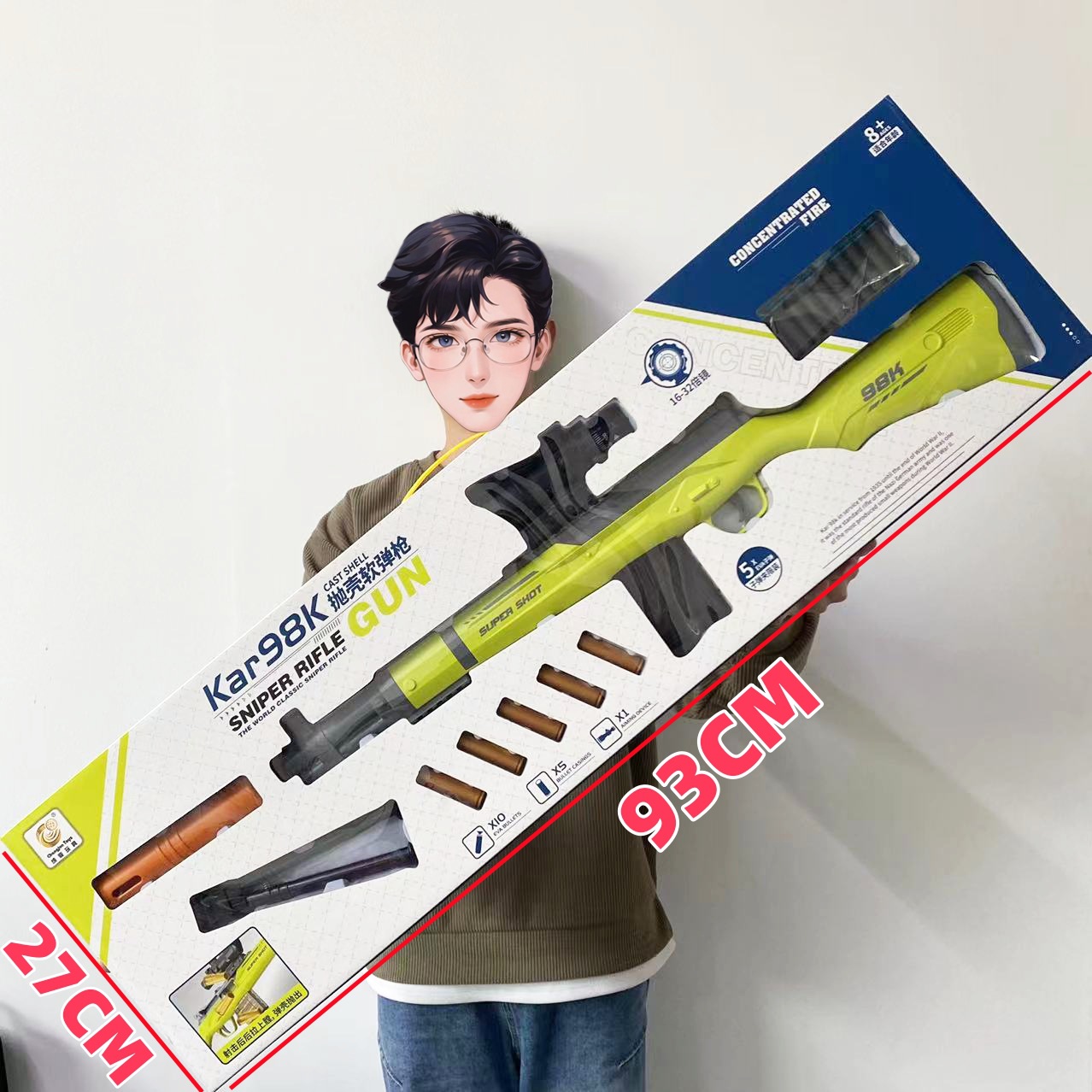Soft bullet, shotgun, gift box, pack, 93 cm