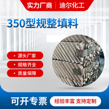 ����Դ��x��늳�350��Ҏ������250Y450Y���P�304L�װ岨�y����