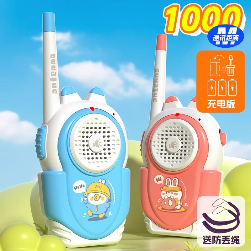 충전식 파란색과 분홍색 토끼 무전기 한 쌍