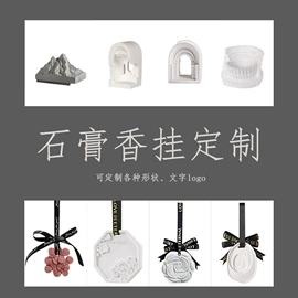 香薰;蜡烛;香