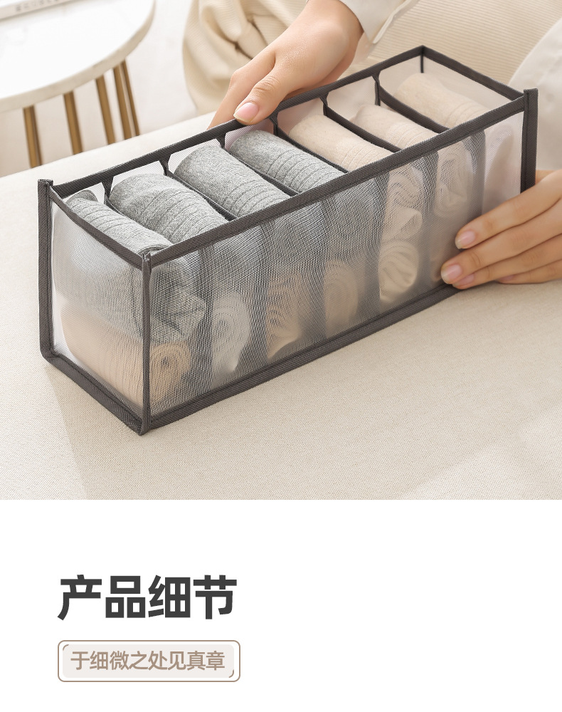 内衣收纳盒详情_08