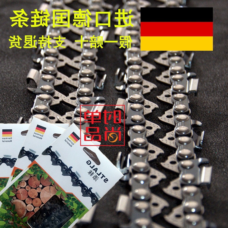 油锯链条.////寸斯蒂尔锯链奥利根伐木/高枝/电锯链条