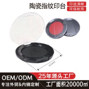 �մ�ָ�yӡ̨62mm������ӡ�� ӡ�E��������Ⱦ��ָ�y�����x�eӡ̨