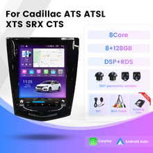 ����Cadillac ATS ATSL XTS SRX CTS ���������������ذ�׿������