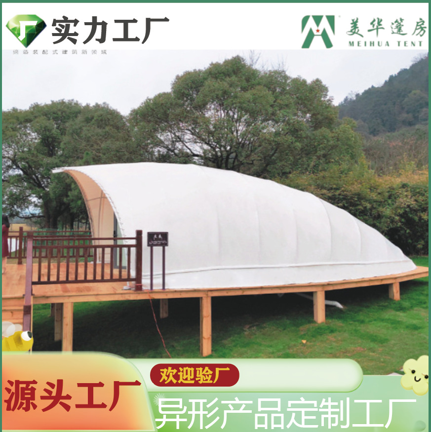 Forma creativa tienda en forma de carpa Concha Caterpillar espacio calabaza Vela cama y desayuno especial tienda del hotel