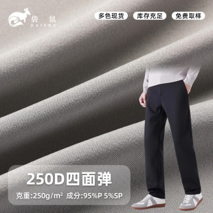 ���揗250Dܛ����ѝ����Ӳ��б�y�߿��ش��п������������b250g
