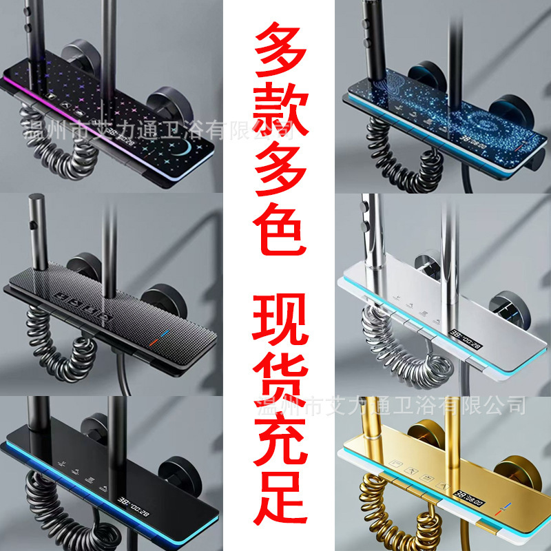 Gunmetal Gray Shower System Set, Complete Bathroom Thermostatic Shower Set, Full Set for Bathing, Cross-Border Gunmetal Gray Shower System Set, Complete Bathroom Thermostatic Shower Set, Full Set for Bathing, Cross-Border