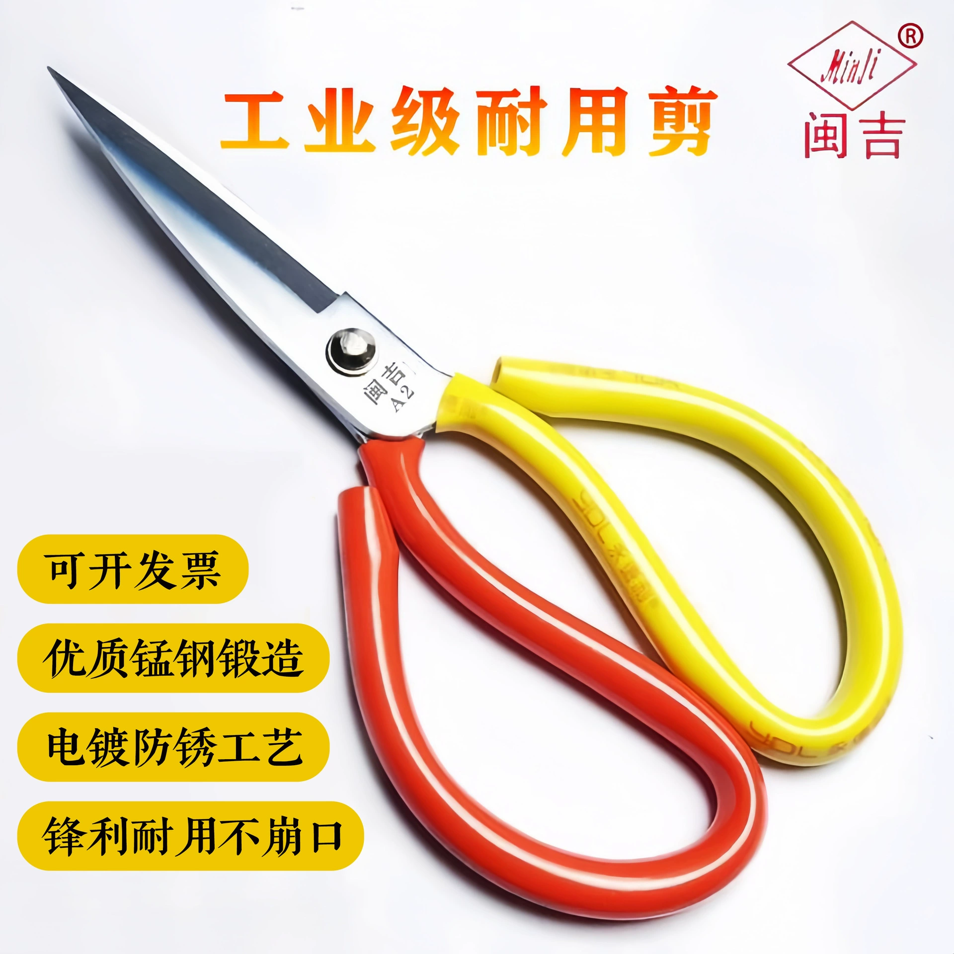 Оптовые промышленные scissors из мангановой стали против ржавчины, фабрично домашняя резьба обрезка портный кожаный убой курица разделка рыба высокая твердость острый