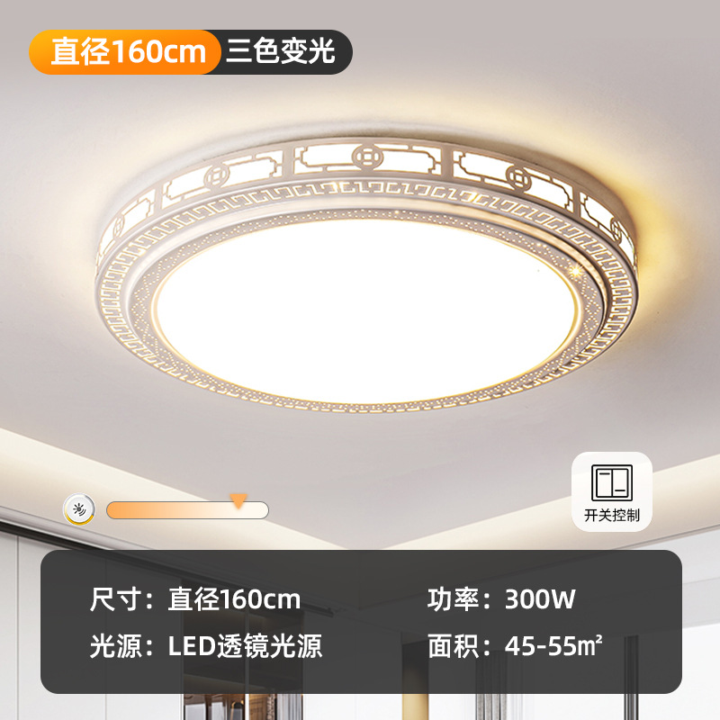 軽贅沢なリビングルームランプ、2026年新作、シンプルなホールメインランプ、寝室用シャンデリア、丸型LED中華風天井照明