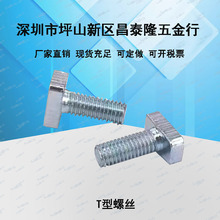 �S��ֱ�N���˷����{��������T���ݽz�����ݽz ��\������˨M10*25