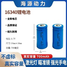 16340늳ͲCR123A늳س3.7v/3.6vt