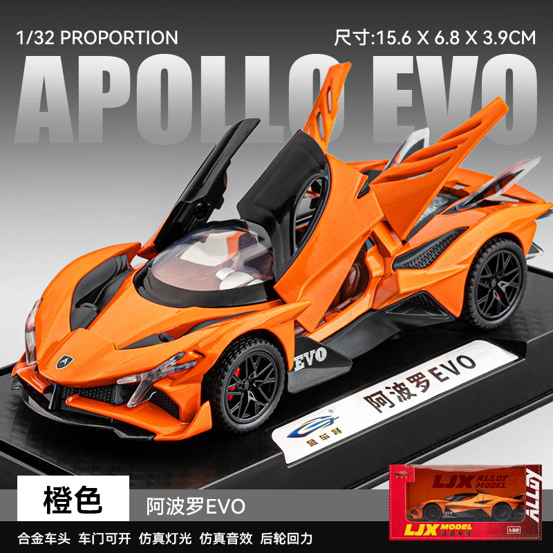 1/32 modelo de coche de aleación Lanbo y Kini Daniel modelo de coche de simulación coche deportivo Tire hacia atrás modelo de coche de juguete adornos