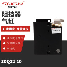 ��ˮ����������ZDQ32-10���b��ֹ�ؓ�ͣ��λ����ʿ�������ּ{