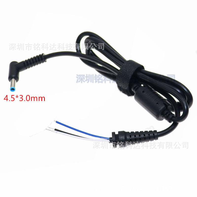 DC plug 4.5*3.0mm repair line for HP notebook computer adapter power output line three-core
