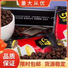 越南进口中原g7咖啡800g 50小包G7三合一速溶咖啡浓香型整箱10袋