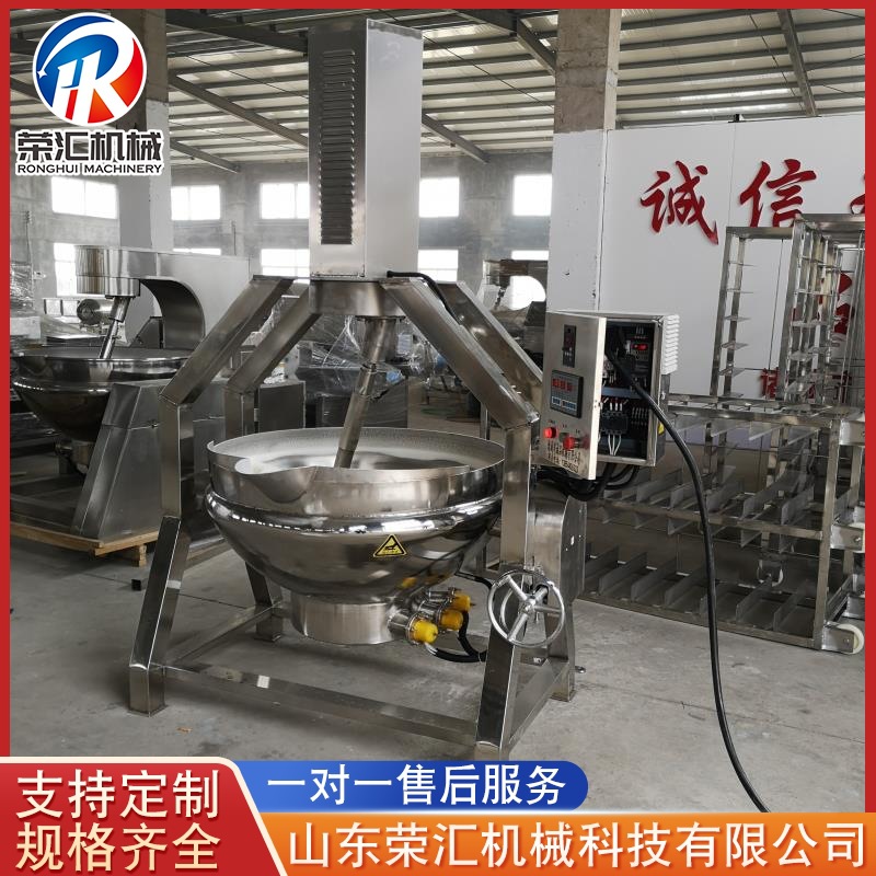 辣椒酱带搅拌行星炒锅 半自动行星搅拌夹层锅 蔬菜搅拌炒锅设备