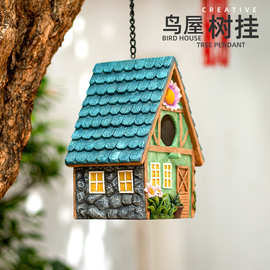 花园庭院鸟窝树脂挂件鹦鹉户外别墅工艺品创意园艺杂货装饰品摆件
