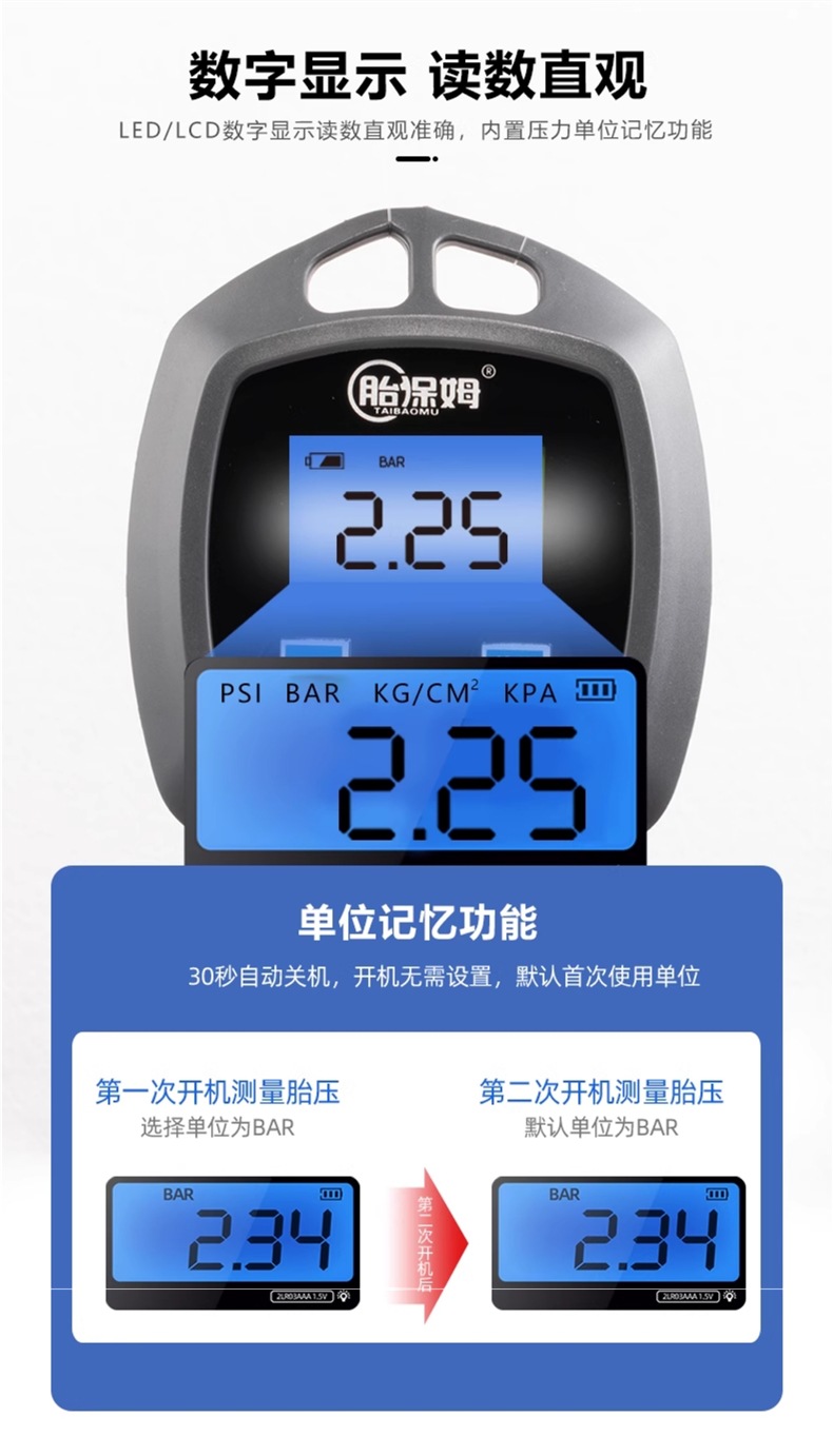 Tire Nanny Car Tire Inflation Pressure Gauge Digital Display Inflation Gauge Tire Pressure Gun Digital Inflation Gauge Inflation Gauge