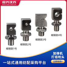 ���ϼ����CеԽ���ӏ��C�����Y���^��β�z���^ɽ��˹�������z��