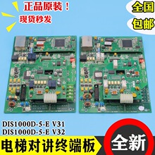 ��ݔ��֌��v�K�˰�ͨӍ��DIS1000D-5-E V32�I�С�^�C���Դ