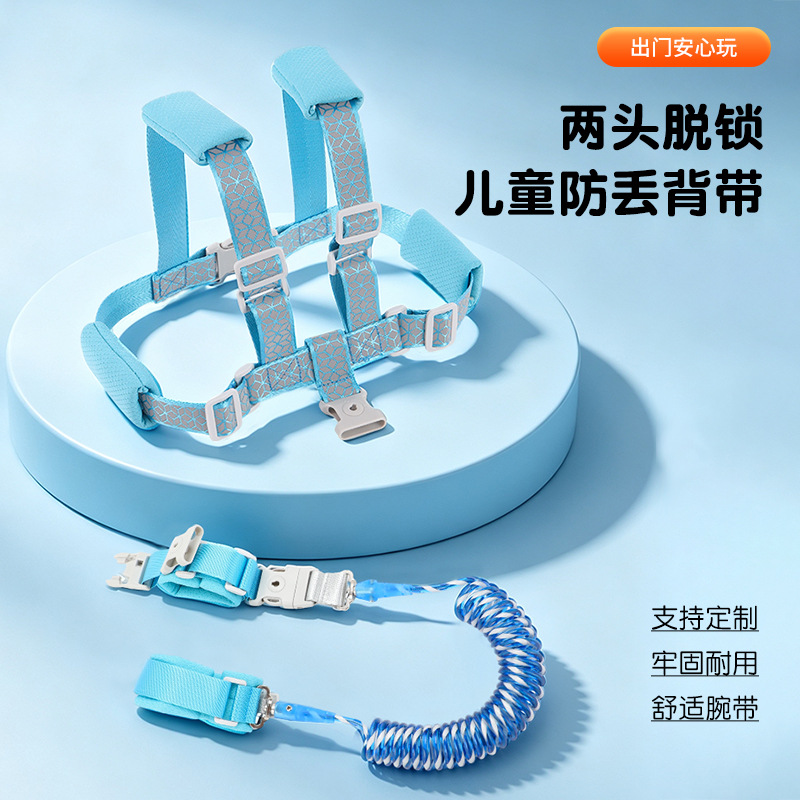Lockable Anti-Lost Luminous Leash, Anti-Breakaway Harness for Children, Custom-Made Anti-Lost Harness for Kids