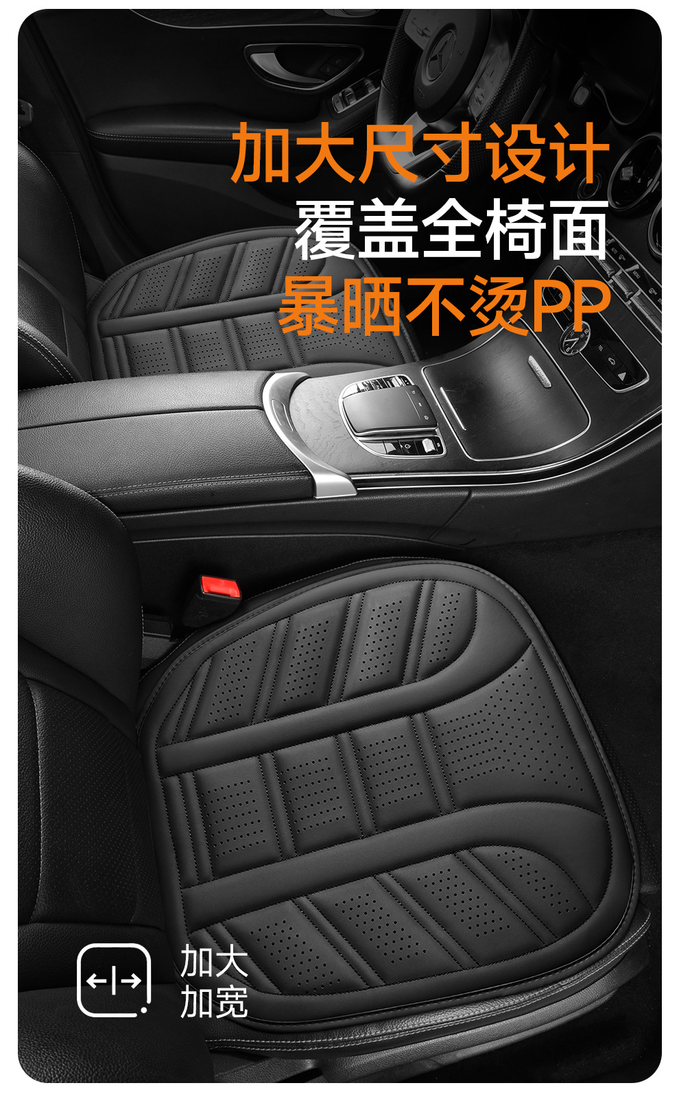 26 Wholesale of all-season car seat cushions for export, featuring perforated leather for breathability, comfort, and a simple, square design