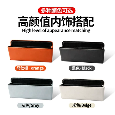 storage bag, car dashboard — Car storage bag/box