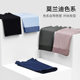 CaideKarvile Men's 120s Lanjing Modal Seamless Underwear High-end Boxer Shorts Boys' Boxer Shorts