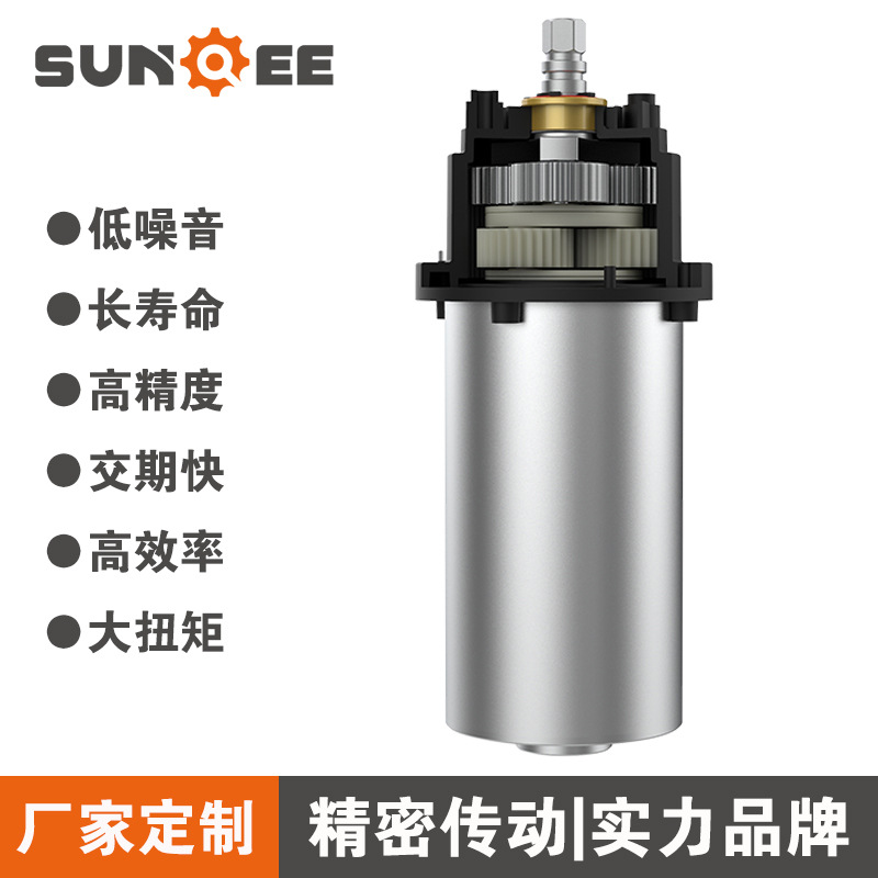 原汁机齿轮箱行星减速箱齿轮组牙箱破壁机榨汁豆浆机减速器