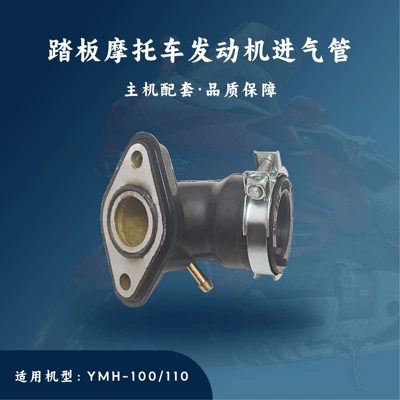 Scooter Engine Parts Suitable for Ymh-100/110 Intake Pipe Carburetor Interface