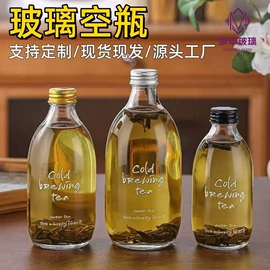 玻璃瓶;饮料玻璃瓶;酒包装