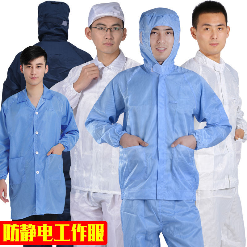 Dust proof clothing Hooded Fission Clean clothes Anti-static clothes Conjoined suit dustproof Spray paint men and women protect coverall