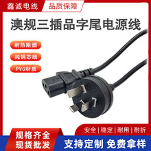 SAA��ҎƷ��β�Դ��C13�Ĵ��������^�Դ����ҎƷ��β�Դ���L��