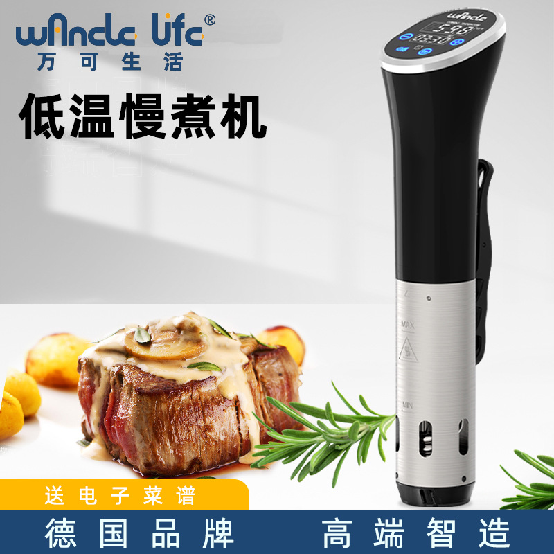 낮은 온도 느린 요리 기계 상업적인 느린 요리 스틱 가구 일정한 온도 스테이크 닭 스테이크 생선 스테이크 진공 요리 일정한 온도 요리 기계