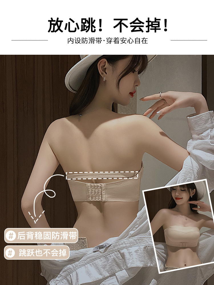 Ropa interior sin tirantes de las mujeres antideslizante push up pequeño tubo de envoltura en el pecho Top verano belleza espalda sujetador invisible anti-exposición vestido de novia especial