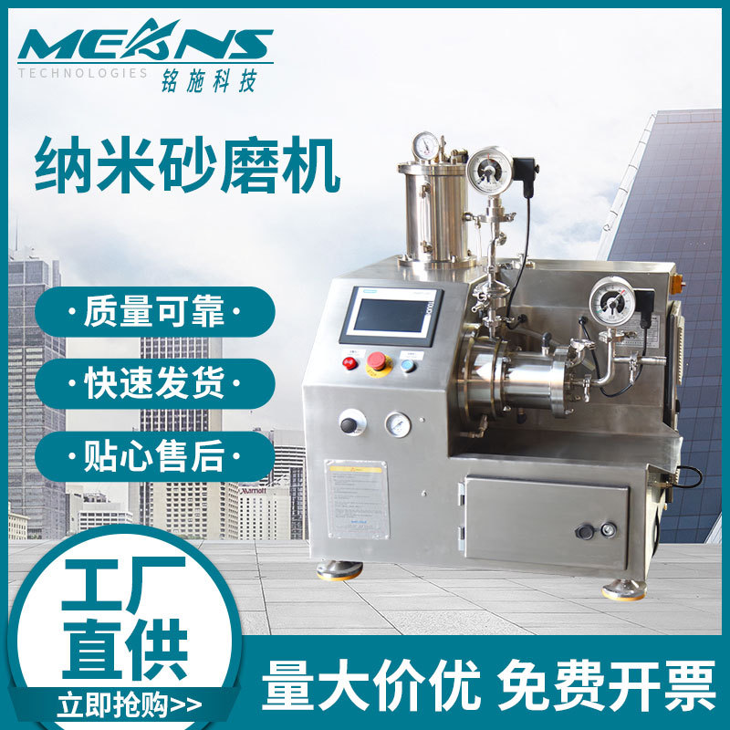 数码喷墨墨水，热转印喷墨，涂料墨水，白墨、分散直喷UV生产设备