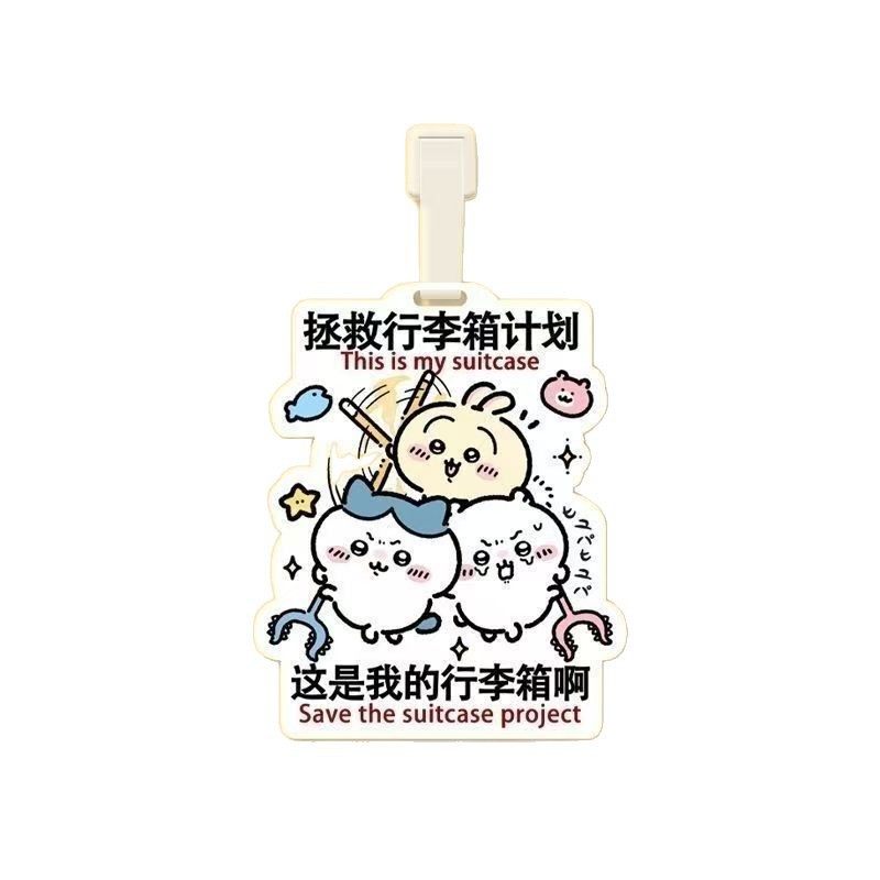 Jiyikawa 荷物搭乗タグかわいい漫画 pvc 旅行紛失防止スーツケースリマインダータグポータブル装飾タグ|undefined