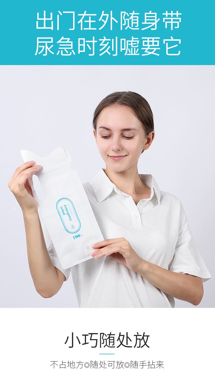 Vehicle-Mounted Emergency Urine Bag, Disposable Mobile Travel Convenient Urine Bag, Self-Driving Travel Portable High-Speed Urinal for Men and Women