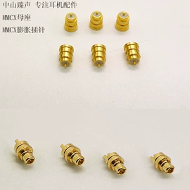 数码音频线;其他数码配件;耳机