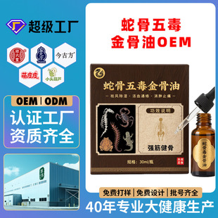 �߹��嶾�����OEM�������P�����m�����i������ϥ��ǻ�j�Ͷ���